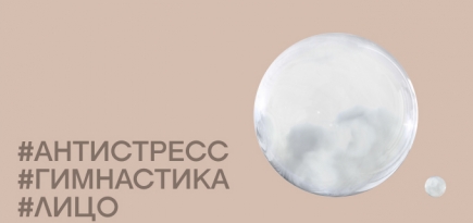 3 приема для быстрого снятия стресса