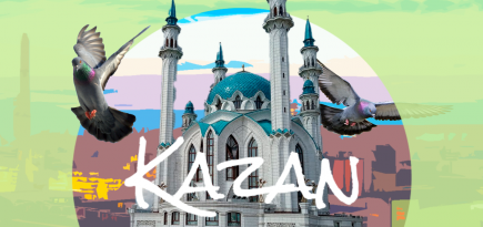 Восточное гостеприимство, Кул-шариф и татарский фастфуд: гид по Казани от редакции BURO.