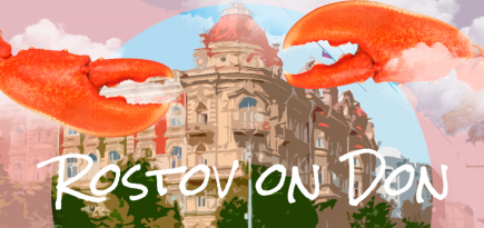 Донские раки, маяк Мержаново и театр-«трактор»: гид по Ростову-на-Дону от редакции BURO.