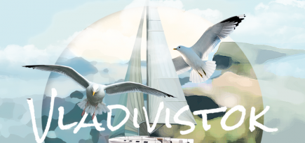 Азиатская культура, туманы и праворульные «панамеры»: гид по Владивостоку от редакции BURO.