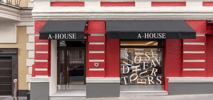 В Большом Афанасьевском переулке открылся новый дом A–House
