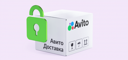 «Авито» фиксирует рост спроса на люксовые бренды на ресейле