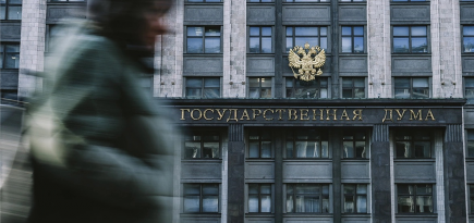В Госдуму внесли законопроект о введении штрафов за оскорбление чувств женщин