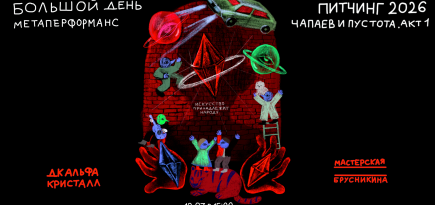 «Мастерская Брусникина» проведет традиционный «Большой день»