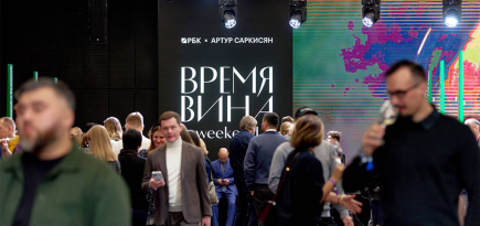 В Москве состоится «Время вина: weekend»