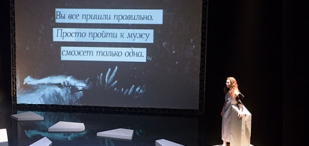Как устроены музы: \"Жена гения\" в Центре имени Вс. Мейерхольда