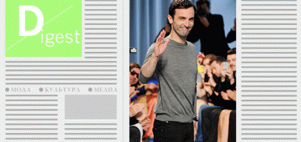 Дайджест Buro 24/7: главные новости прошедшей недели