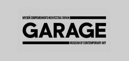 Музей «Гараж» изменил выставочный план на 2020 год