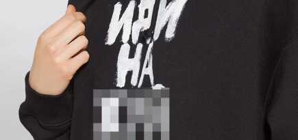 Harrods снял с продажи худи Vetements с нецензурным выражением на русском языке