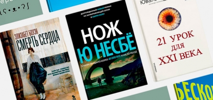 10 книг, которые мы возьмем с собой в отпуск