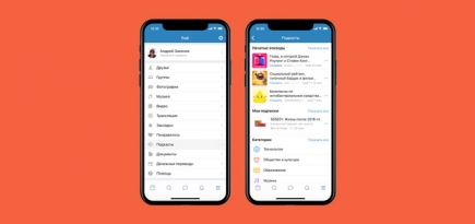 «ВКонтакте» запустила каталог подкастов для своего мобильного приложения