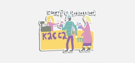 Greenpeace выпустил экостикеры для Telegram