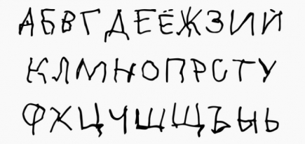 Дети с ДЦП нарисовали новый шрифт для логотипов «Яндекса», Lamoda и Ozon