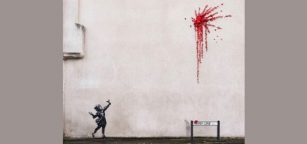 Ко Дню святого Валентина в Бристоле появилось новое граффити Бэнкси