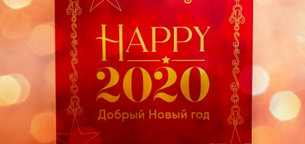 «Outlet Village Белая Дача» и фонд «Дом с маяком» выпустили благотворительный адвент-календарь