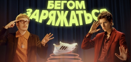 Александр Горчилин и Ирина Горбачева снялись в кампании adidas