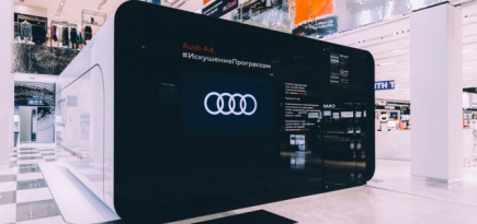 В «Цветном» появилось виртуальное пространство Audi