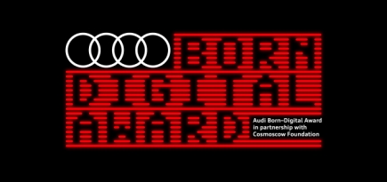 Cosmoscow и Audi запустили конкурс для медиахудожников