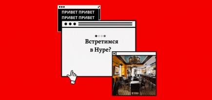 #барыонлайн: запустился новый проект для тех, кто соскучился по барным вечерам