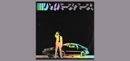 Beck выпустил аудиовизуальный альбом вместе с NASA