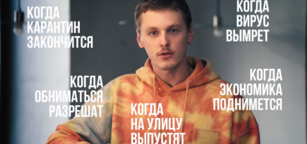 Студия Lateral Summer выпустила видео в поддержку малого бизнеса