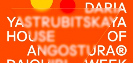 В Москве пройдет недельный фестиваль коктейлей