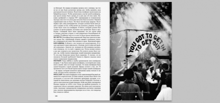 Бренд Holynose создал аромат по мотивам культового берлинского клуба Tresor