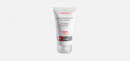 Компания Faberlic запустила производство дезинфицирующего геля