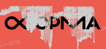 Фестиваль «Форма» пройдет в Москве 11 и 12 сентября