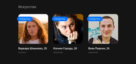 Варвара Шмыкова и участники Cream Soda вошли в обновленнный список Forbes «30 до 30»