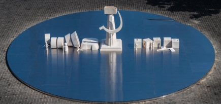 «Гараж» открыл инсталляцию Ербосына Мельдибекова «Трансформер»