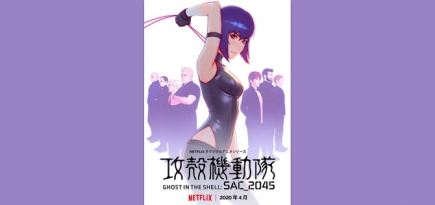 Netflix показал трейлер аниме-сериала по мотивам «Призрака в доспехах»