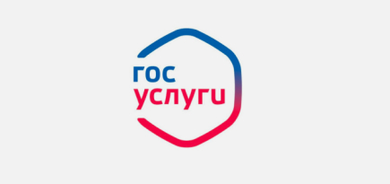 На портале госуслуг теперь можно записаться на прививку от COVID-19