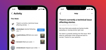 Instagram тестирует новые уведомления о технических сбоях