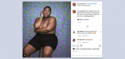 Instagram изменит правила публикации снимков с обнаженным телом