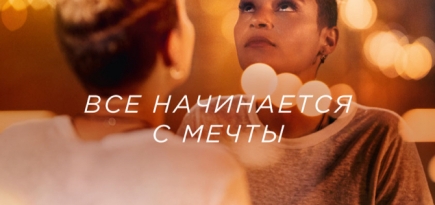 IQOS запустил новую кампанию об эмоциях и жизни в свое удовольствие