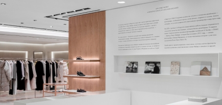 В ЦУМе появилась инсталляция с журналом A Magazine Curated By от дизайнеров Jil Sander