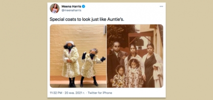 Внучатые племянницы Камалы Харрис повторили ее детский образ на инаугурации