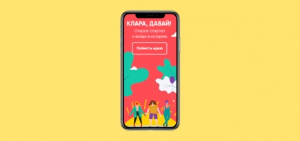 «Цифровое деловое пространство» запустило генератор идей для женщин к 8 Марта