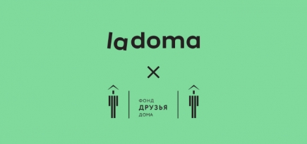 Фонд «Друзья» и Lamoda запустили флешмоб, чтобы призвать всех оставаться дома