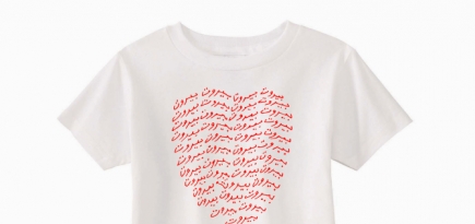 Ливанская художница создала футболки в поддержку пострадавших при взрывах в Бейруте