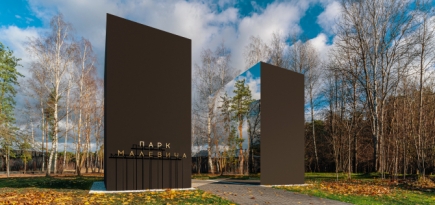 Григорий Орехов создал объект для подмосковного парка имени Казимира Малевича