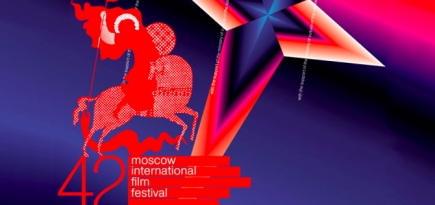 Московский Международный кинофестиваль перенесен на октябрь