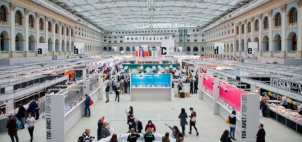 Книжная ярмарка Non/fiction пройдет в онлайн-формате