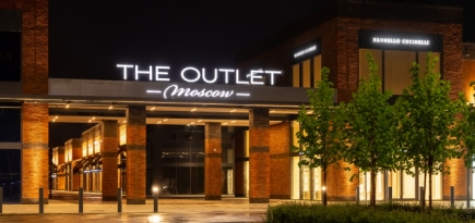 18 июня состоится открытие The Outlet Moscow на Новой Риге