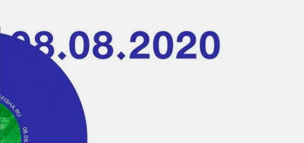 Стала известна дата следующего «Пикника \"Афиши\"»