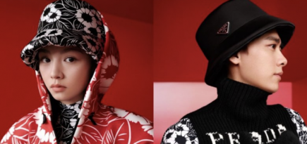 Prada посвятил новую праздничную кампанию году Тигра
