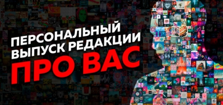 Ютьюб-канал «Редакция» превратил в NFT обложку своего нового выпуска
