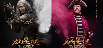 «Русская фильм-группа» подала иск против Джеки Чана и Арнольда Шварценеггера