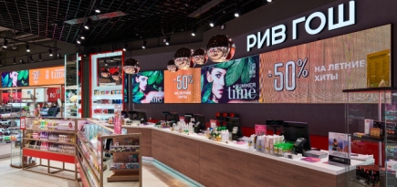 «Рив Гош» проведет благотворительный марафон в поддержку медиков